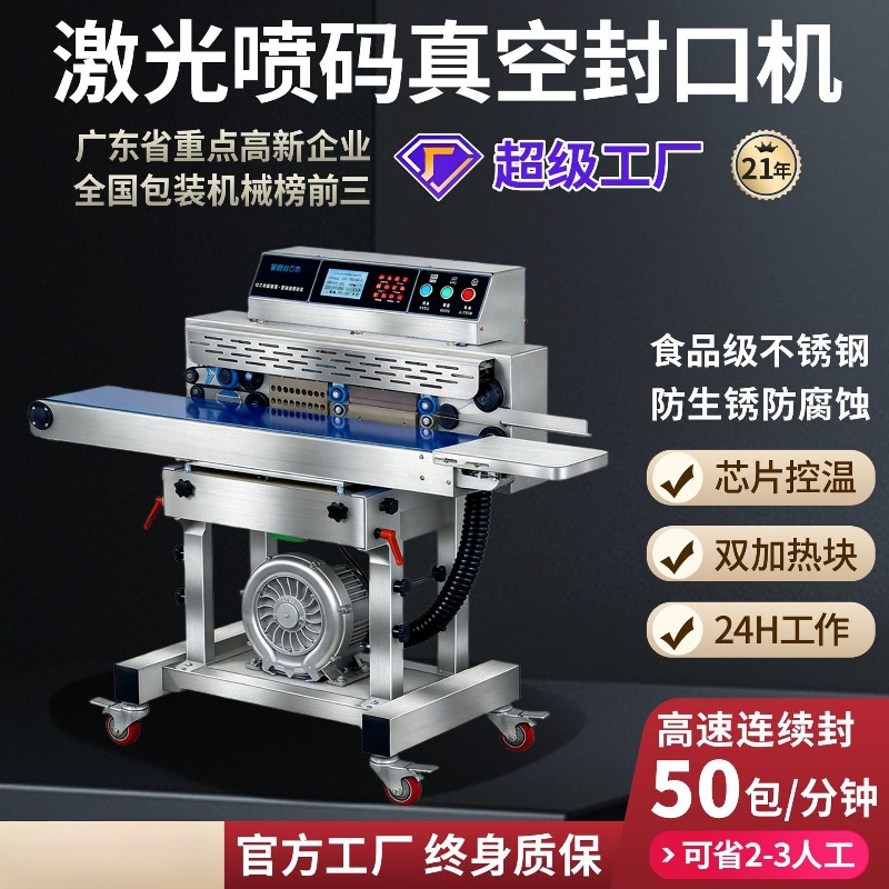 Commercial Food Vacuum Sealer  - Food Vacuum Sealer Machine ulasan dan harga